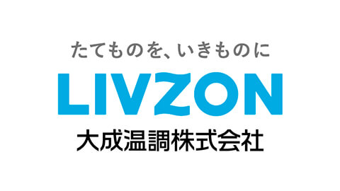 >LIVZON｜大成温調株式会社